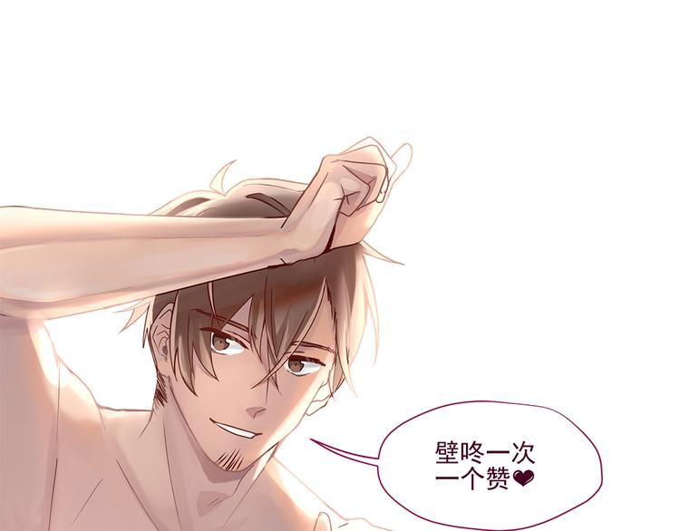 第1话 空降帅大叔！？65
