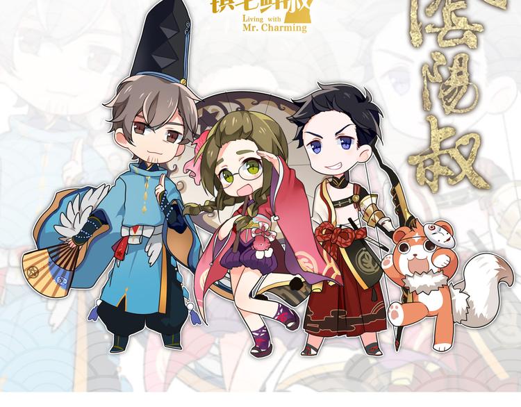 第3话 诡异的大叔73