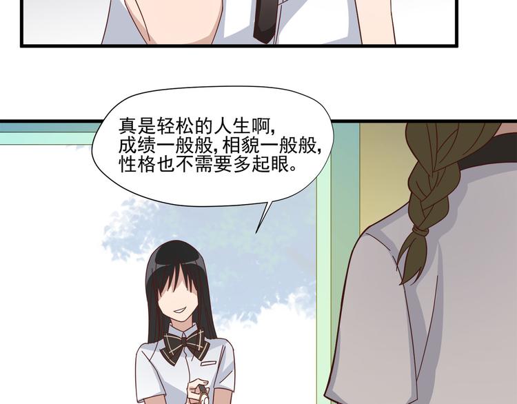 第7话 手表风波45