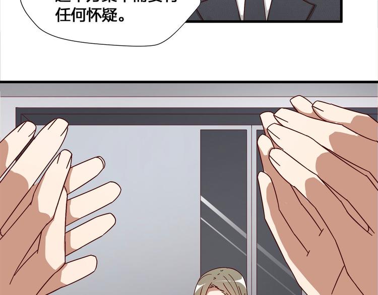 第8话 海希的危机27