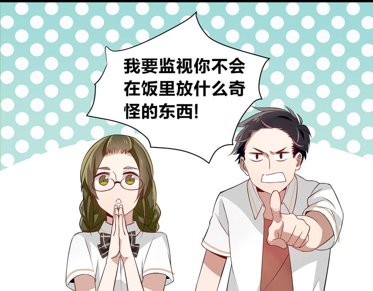 第3话 诡异的大叔53