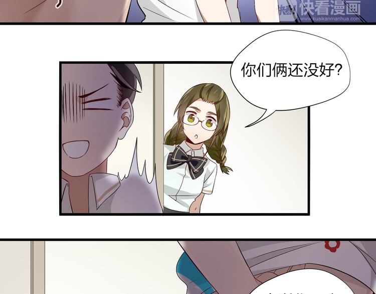 第3话 诡异的大叔40