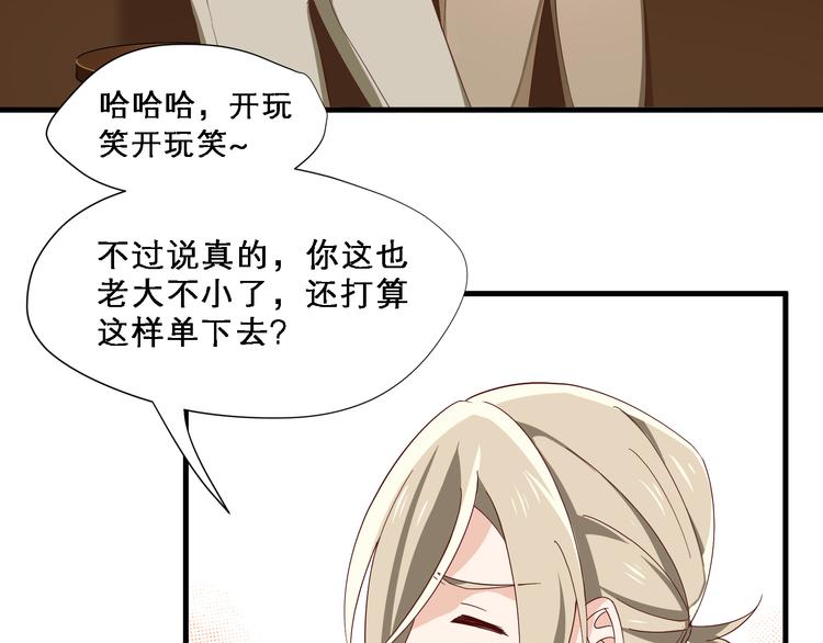 第4话 心跳之夜12