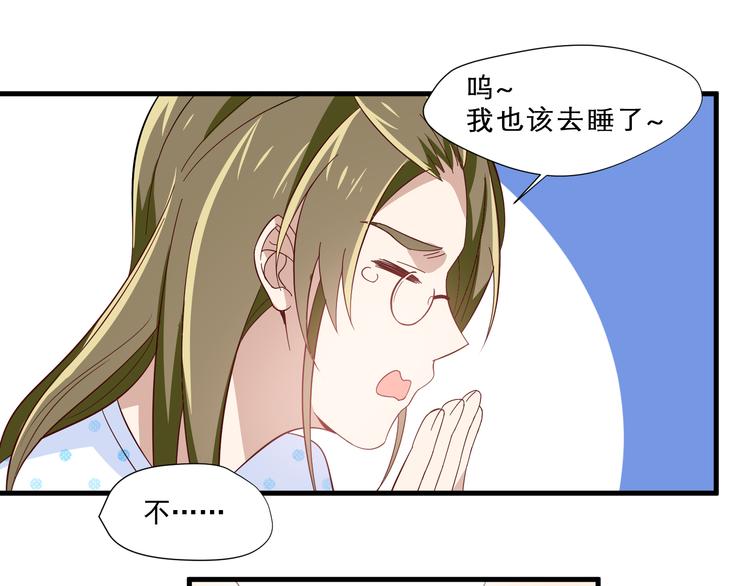 第4话 心跳之夜51