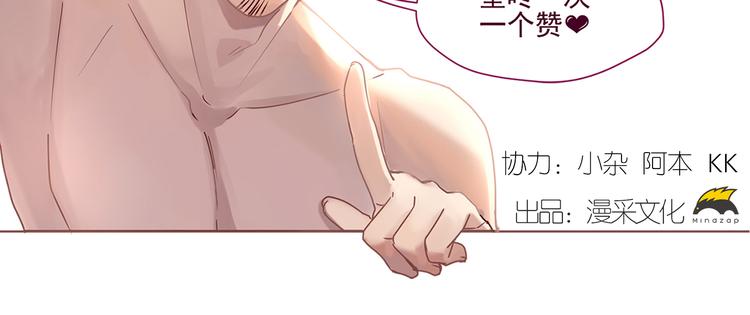 第3话 诡异的大叔75