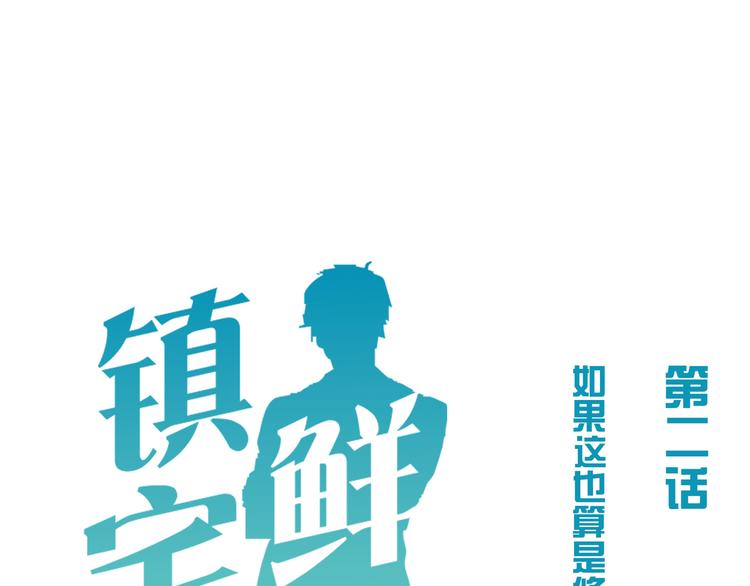 第2话 干嘛突然来学校！33