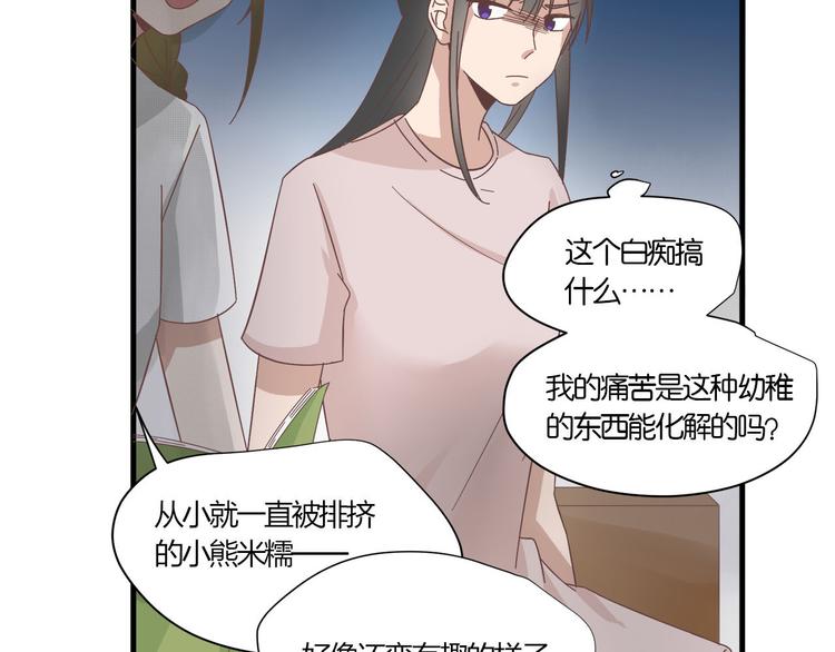 第9话 不安分的夜晚45