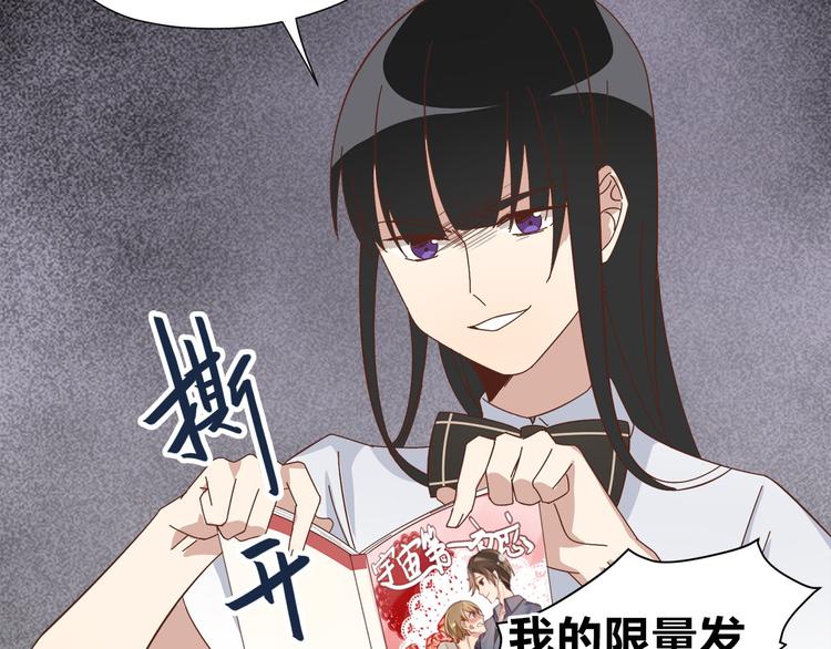 第7话 手表风波60