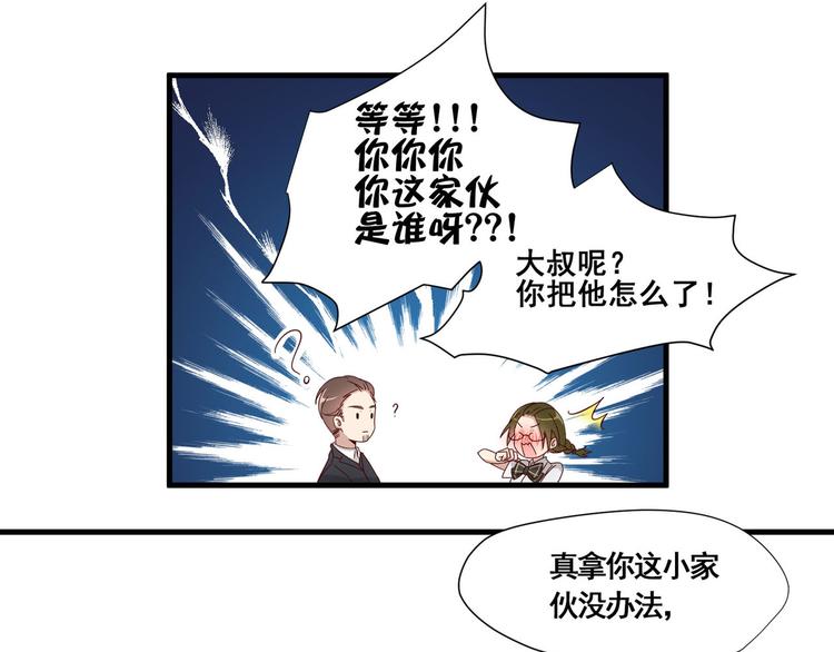 第6话 突然的拥抱42