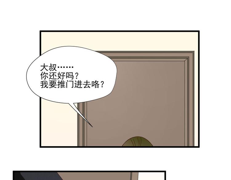 第6话 突然的拥抱34