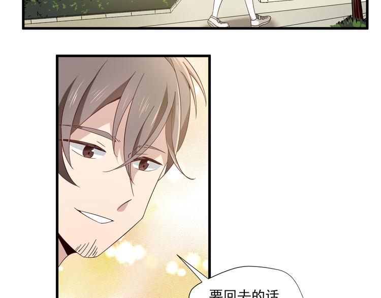 第5话 幼稚的大叔51