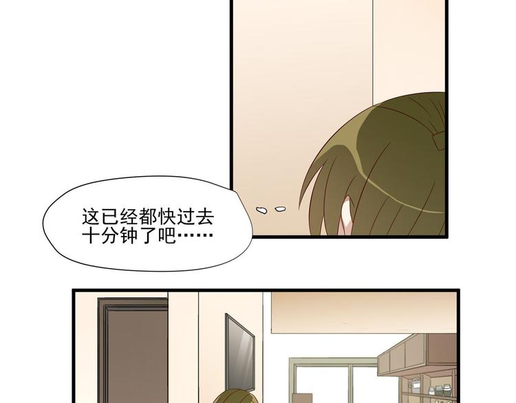 第6话 突然的拥抱31
