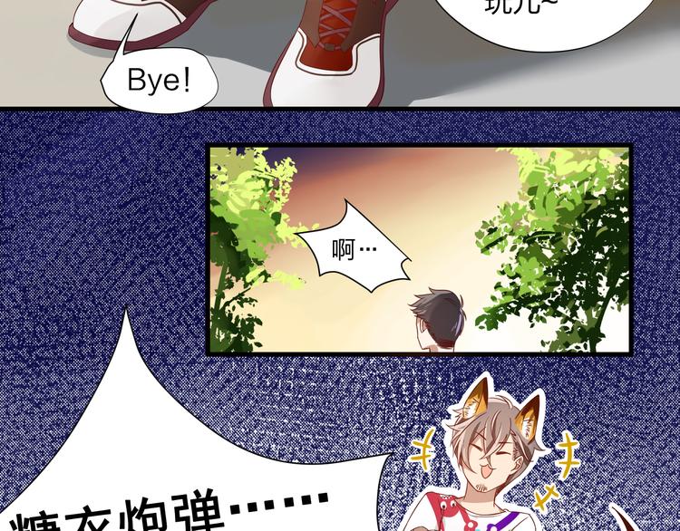 第3话 诡异的大叔68