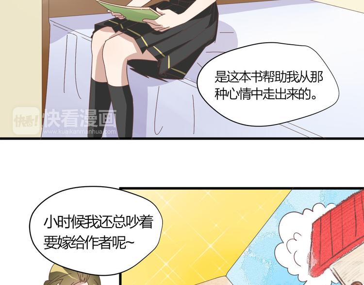 第9话 不安分的夜晚43