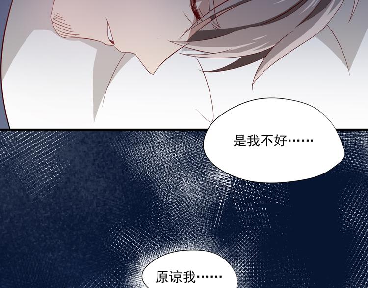 第4话 心跳之夜55