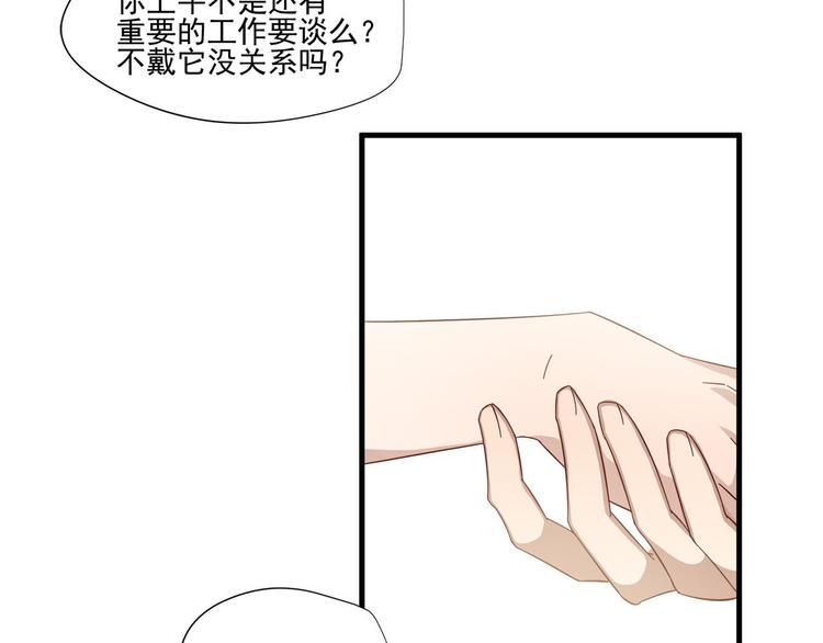 第7话 手表风波4