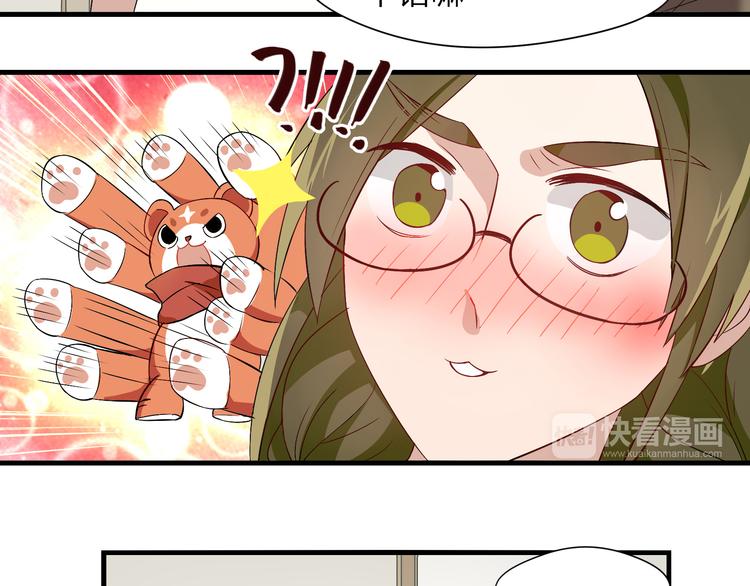第3话 诡异的大叔42