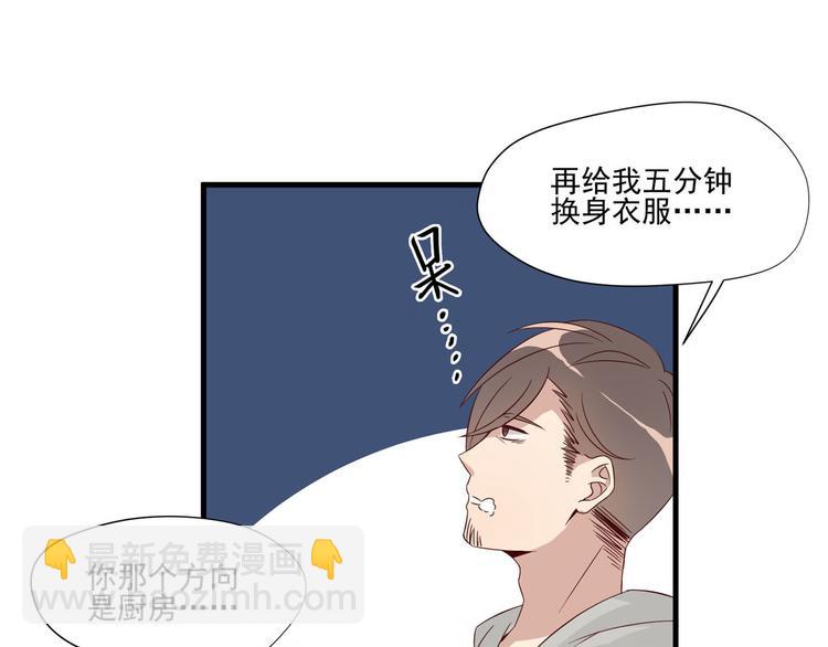 第6话 突然的拥抱26