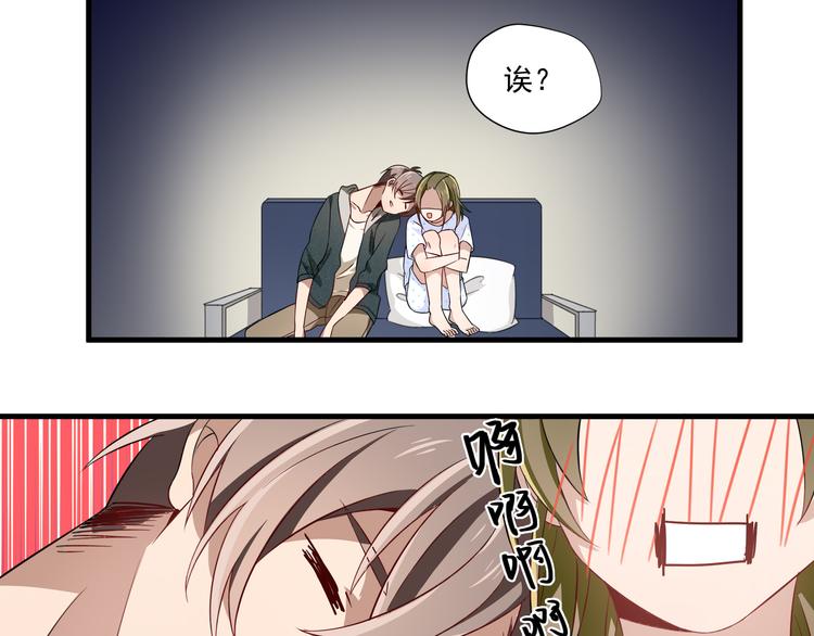 第4话 心跳之夜40