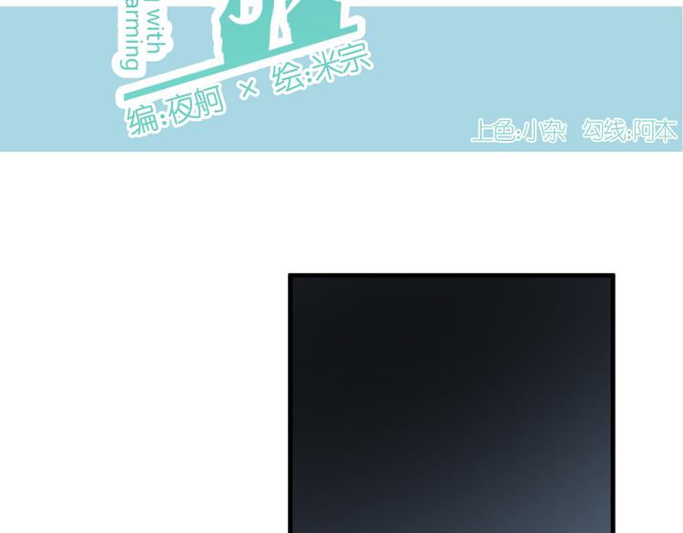 第4话 心跳之夜18