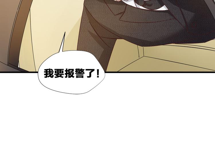第8话 海希的危机64