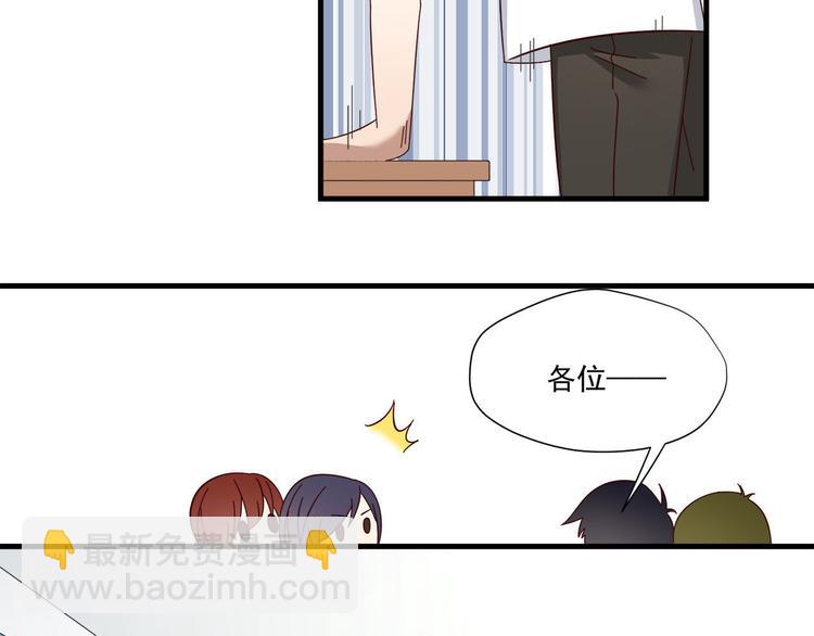 第7话 手表风波23