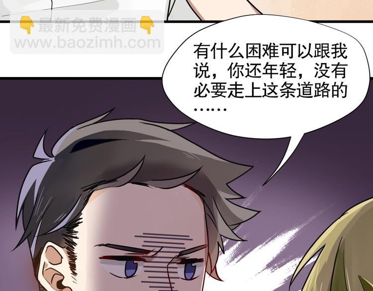 第2话 干嘛突然来学校！15