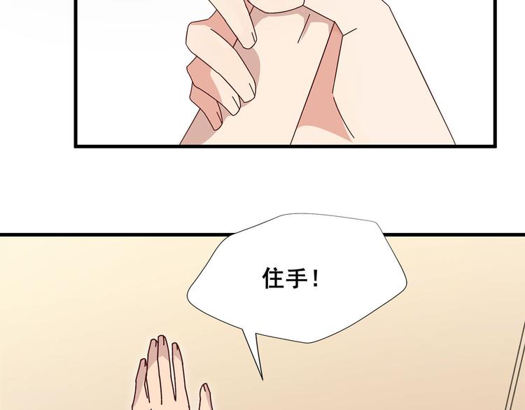 第7话 手表风波68