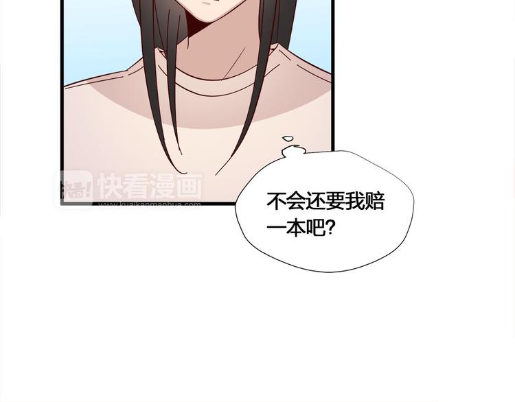 第9话 不安分的夜晚33