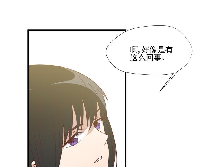 第7话 手表风波42