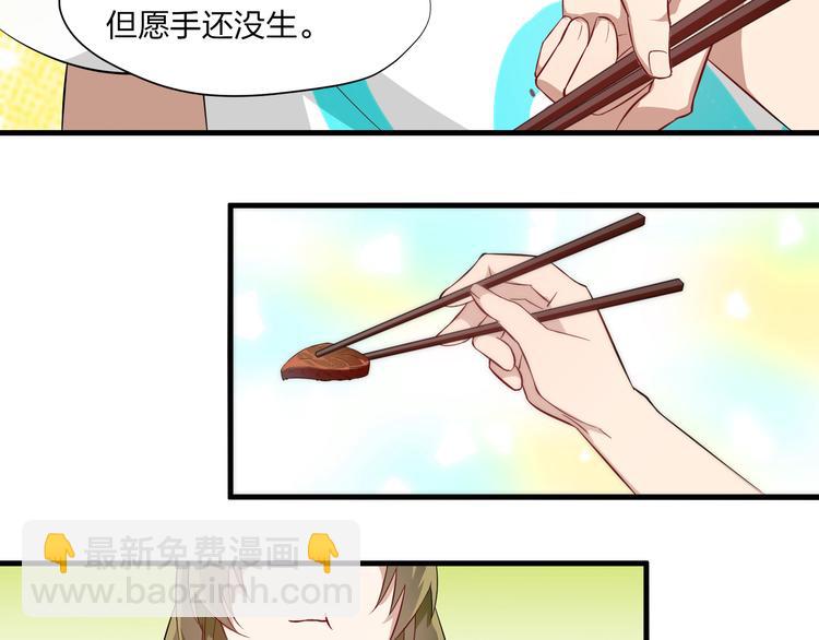 第3话 诡异的大叔60