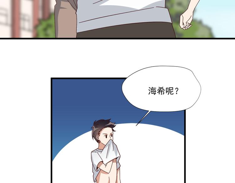 第7话 手表风波55