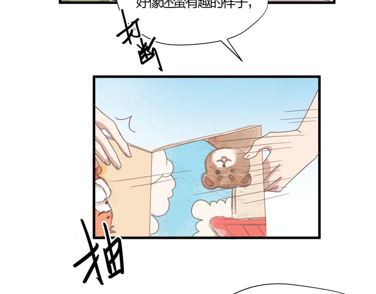 第9话 不安分的夜晚46