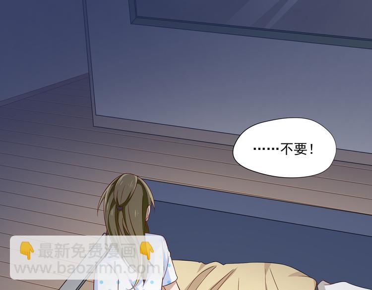 第4话 心跳之夜53