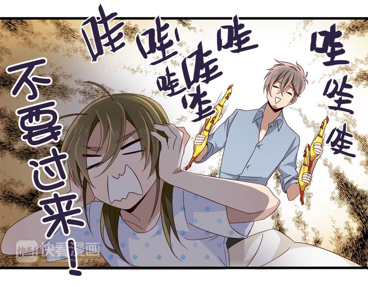 第5话 幼稚的大叔16