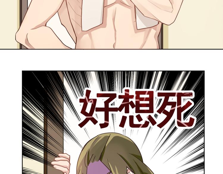 第1话 空降帅大叔！？48