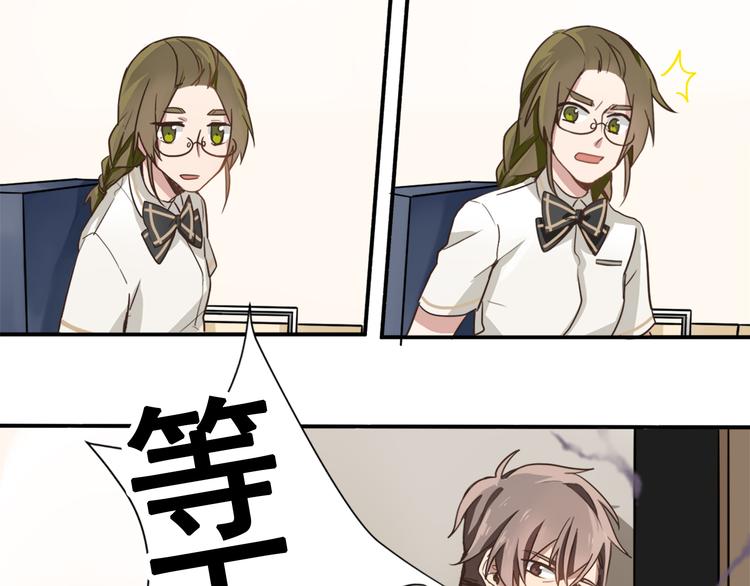 第1话 空降帅大叔！？39