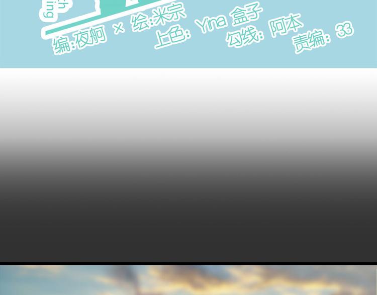 第9话 不安分的夜晚17