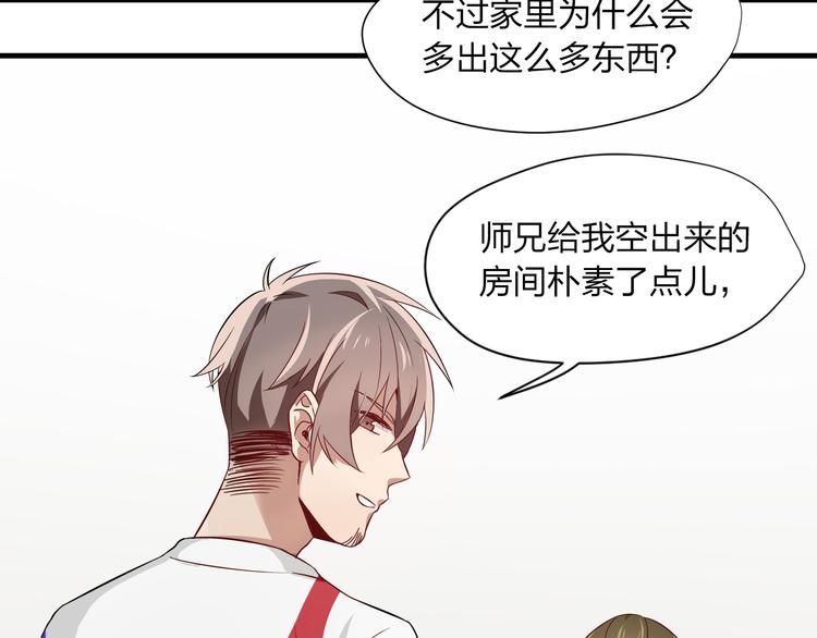 第3话 诡异的大叔47