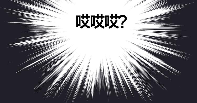第2话 干嘛突然来学校！32