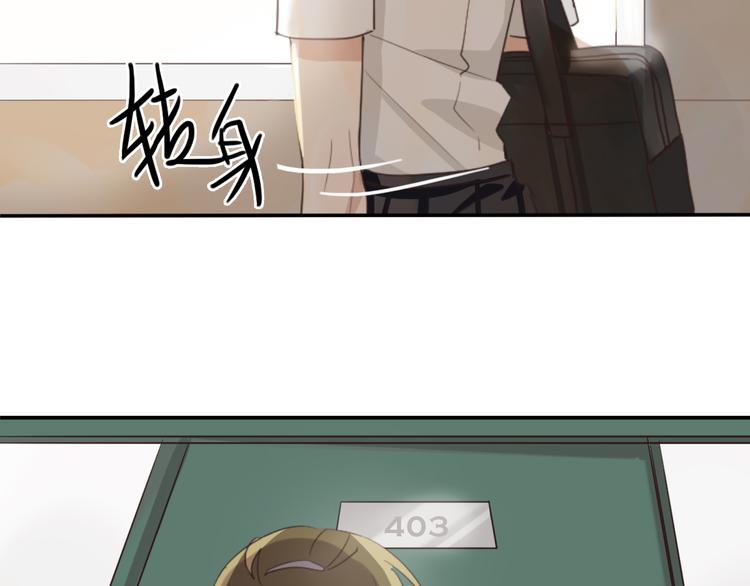 第1话 空降帅大叔！？15