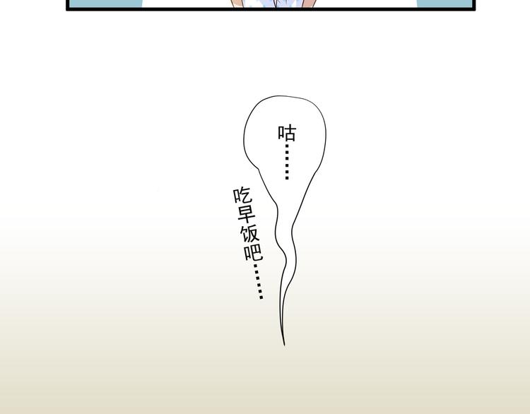 第5话 幼稚的大叔31