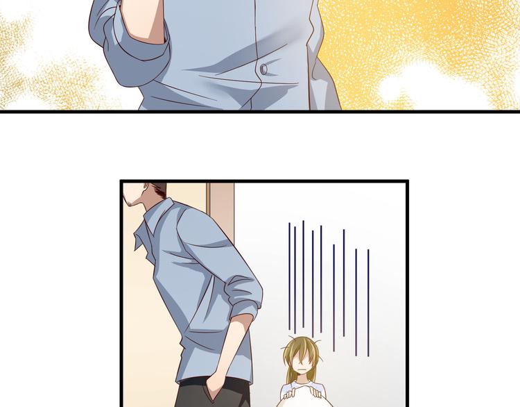 第5话 幼稚的大叔19