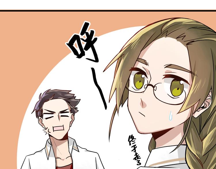 第2话 干嘛突然来学校！45