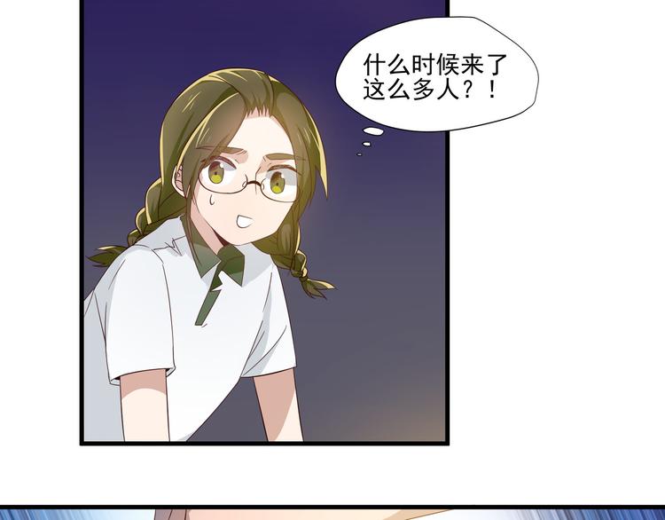 第5话 幼稚的大叔43