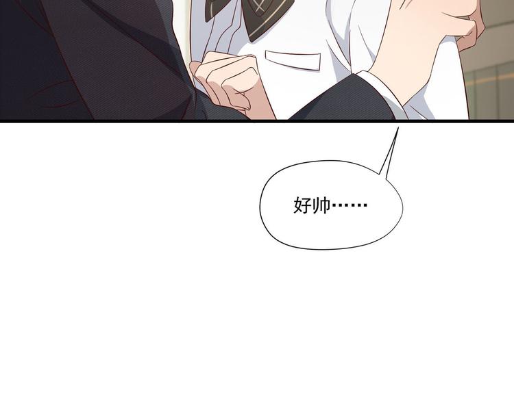 第6话 突然的拥抱41