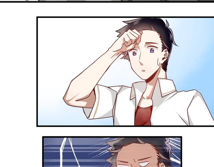 第3话 诡异的大叔30