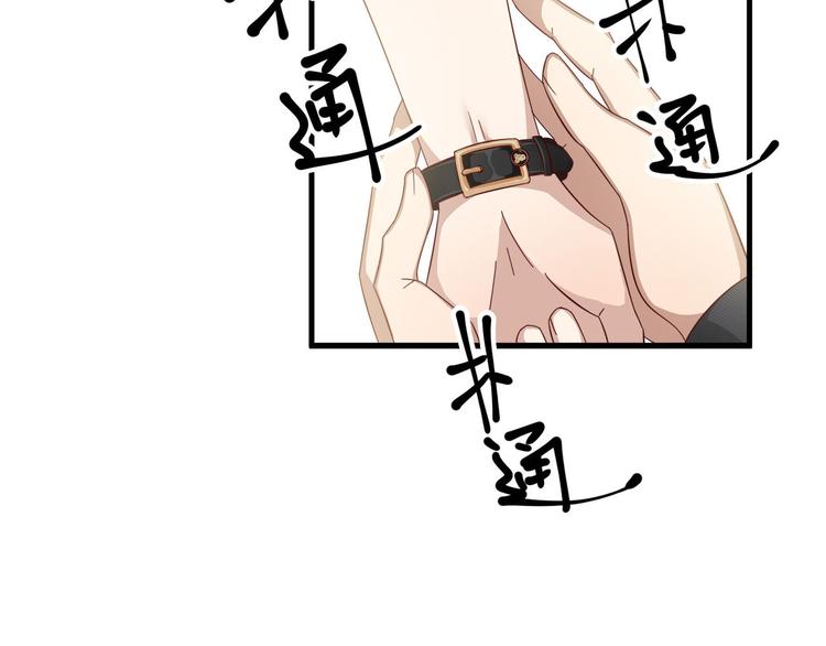 第7话 手表风波7