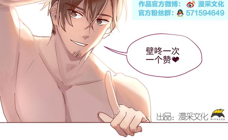 第9话 不安分的夜晚65