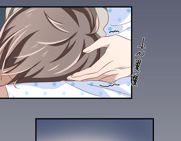 第4话 心跳之夜47